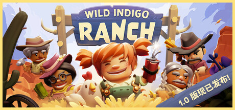 野靛花农场 Wild Indigo Ranch 野靛花农场 Wild Indigo Ranch修改器封面图