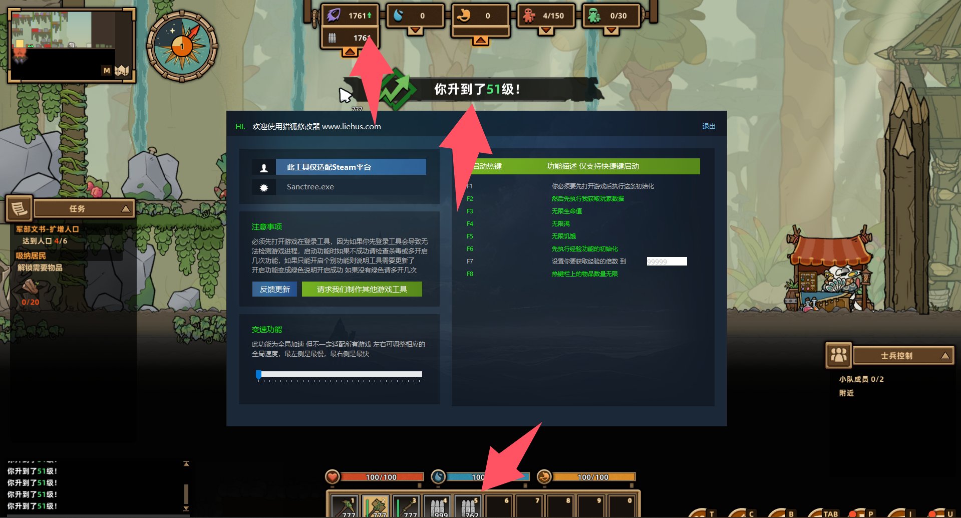 什么鸟都 Guardians of the Sanctree游戏截图 什么鸟都 Guardians of the Sanctree游戏截图 1