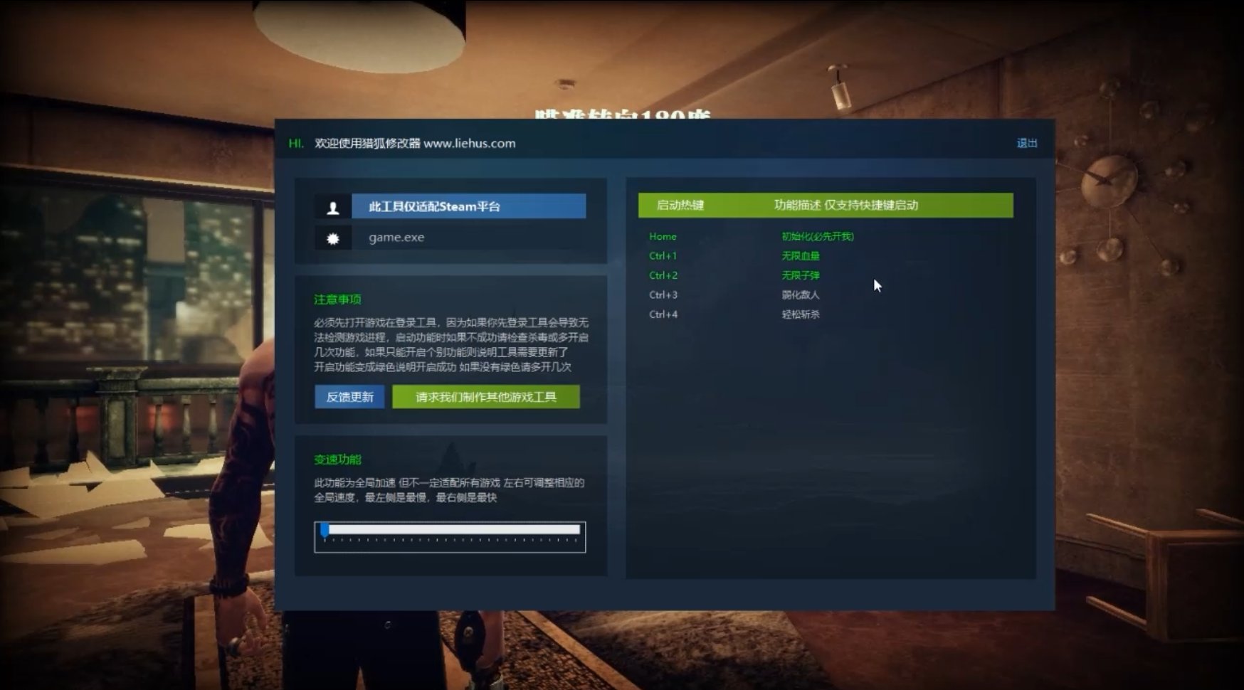 暗影诅咒:地狱复刻版 重制版 Shadows of the Damned Hella Remastered游戏截图 暗影诅咒:地狱复刻版 重制版 Shadows of the Damned Hella Remastered游戏截图 2