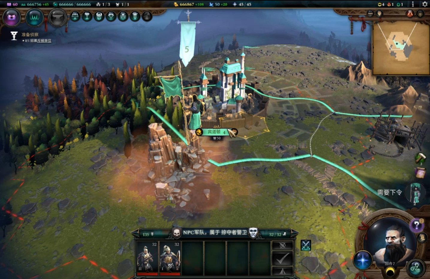 奇迹时代4 5月3日更新 Age of Wonders 4游戏截图 奇迹时代4 5月3日更新 Age of Wonders 4游戏截图 3