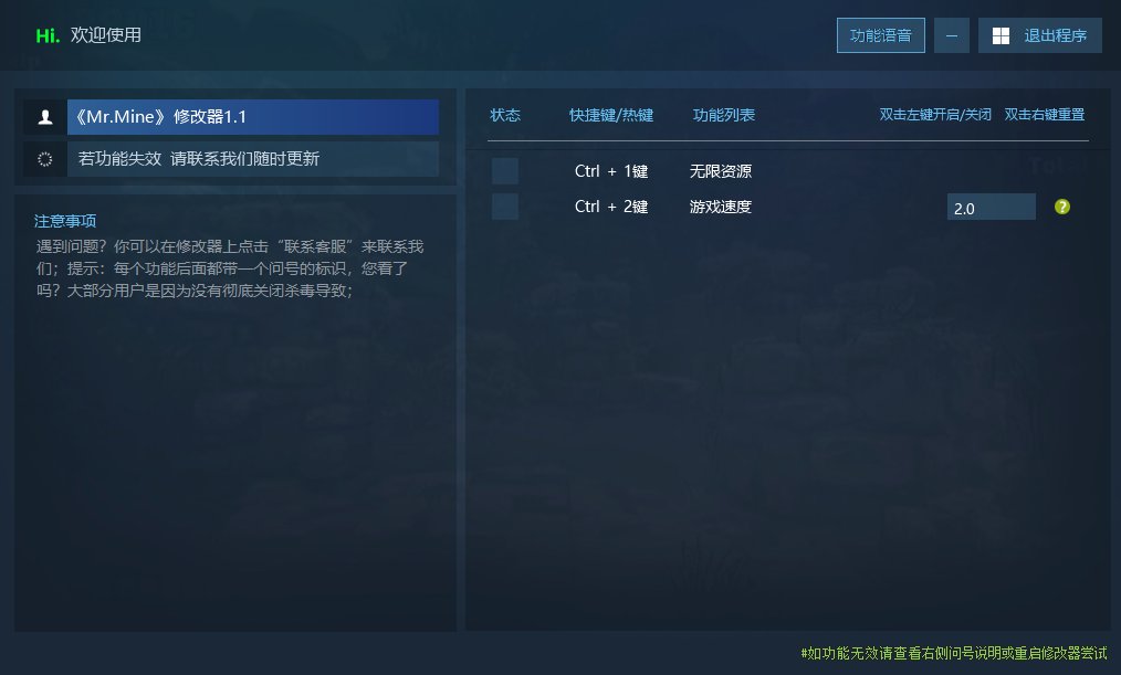 Mr.Mine 修改器游戏封面 Mr.Mine 修改器游戏封面