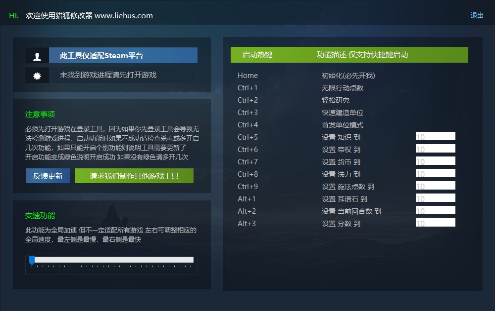 奇迹时代4 5月3日更新 Age of Wonders 4游戏封面 奇迹时代4 5月3日更新 Age of Wonders 4游戏封面