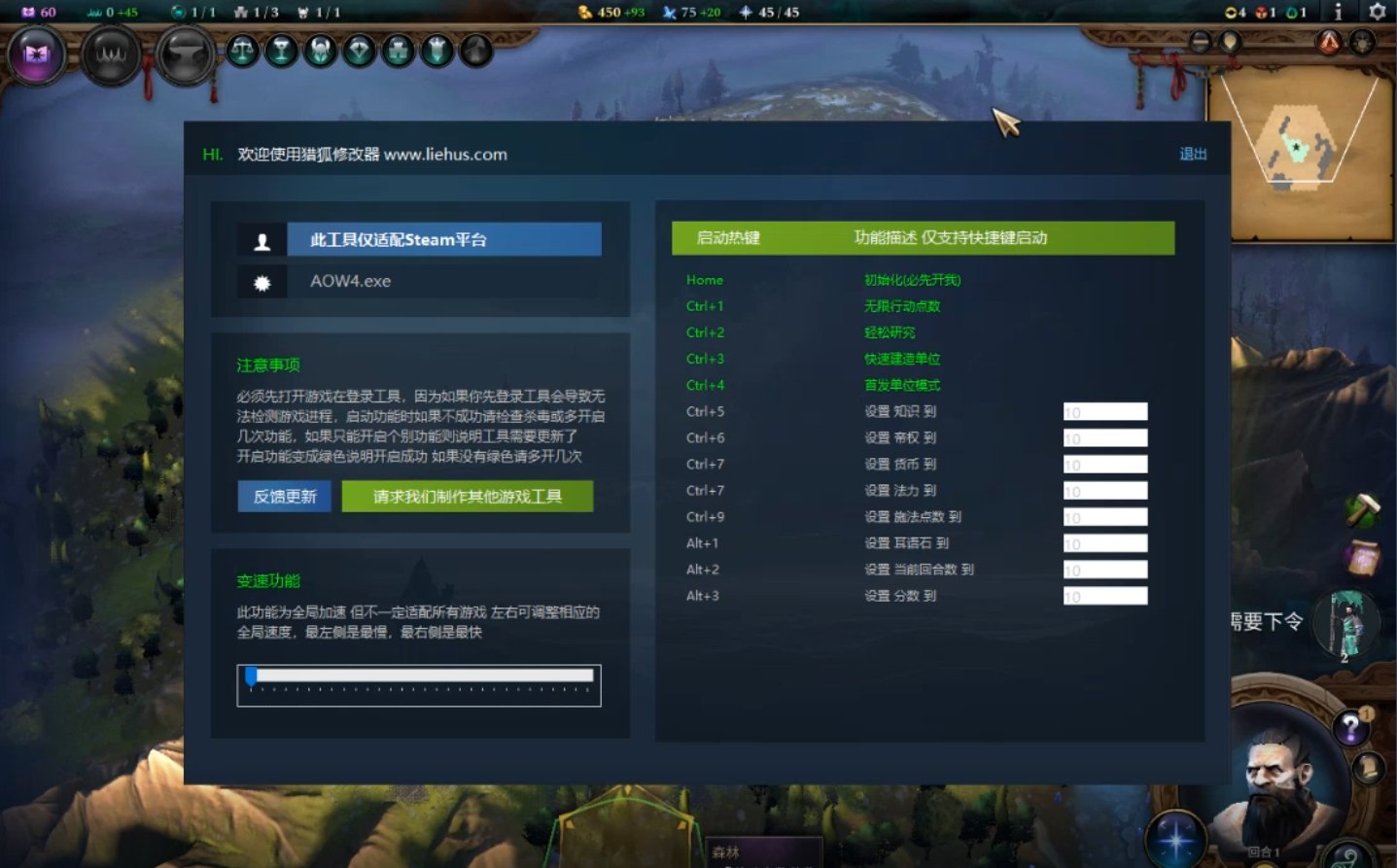 奇迹时代4 5月3日更新 Age of Wonders 4游戏截图 奇迹时代4 5月3日更新 Age of Wonders 4游戏截图 1