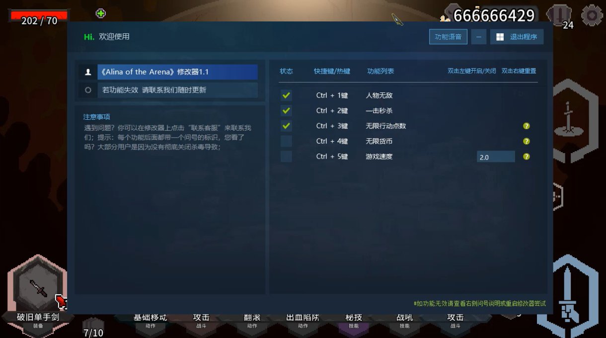 斗技场的阿利娜 Alina of the Arena游戏截图 斗技场的阿利娜 Alina of the Arena游戏截图 2