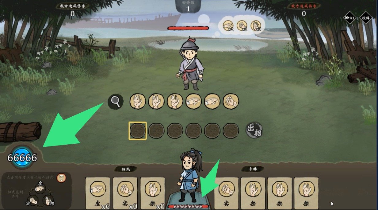 侠之信条 5月4更新游戏截图 侠之信条 5月4更新游戏截图 1