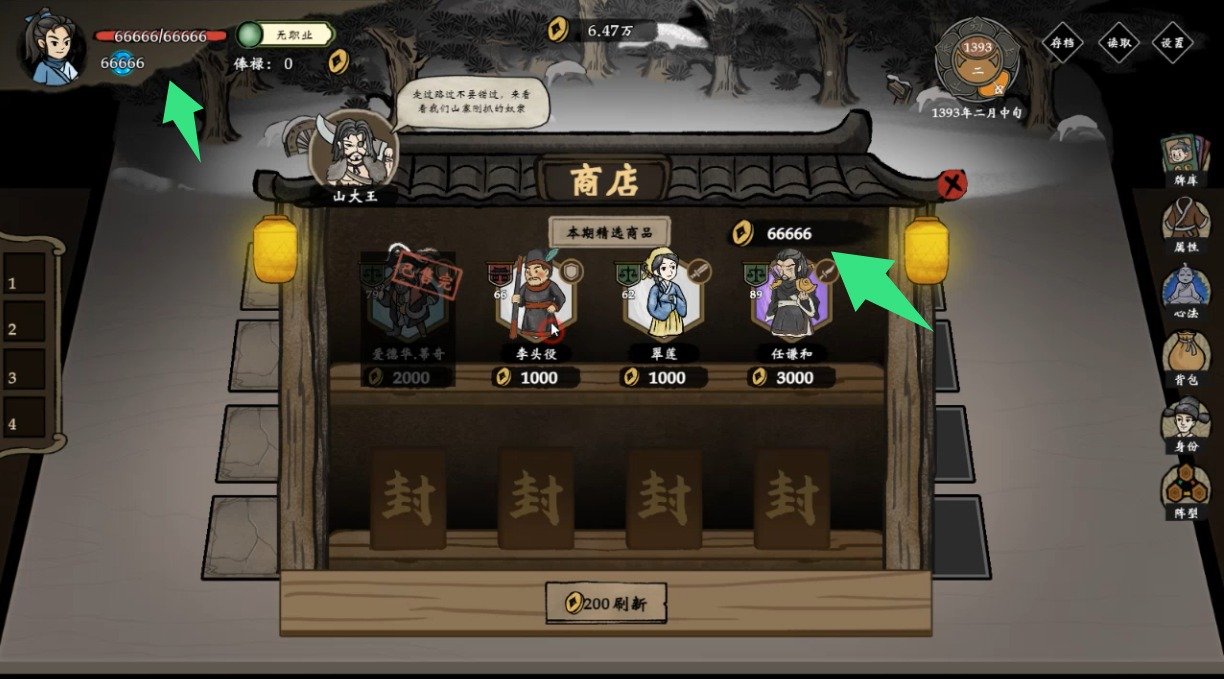侠之信条 5月4更新游戏截图 侠之信条 5月4更新游戏截图 2