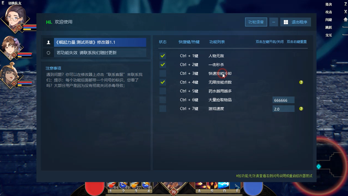 崛起力量: 测试英雄 4月16更新 Arisen Force: HeroTest游戏截图 崛起力量: 测试英雄 4月16更新 Arisen Force: HeroTest游戏截图 1