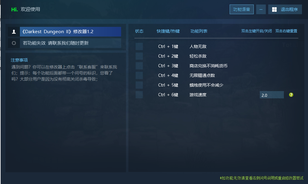 暗黑地牢2 Darkest Dungeon II游戏封面 暗黑地牢2 Darkest Dungeon II游戏封面