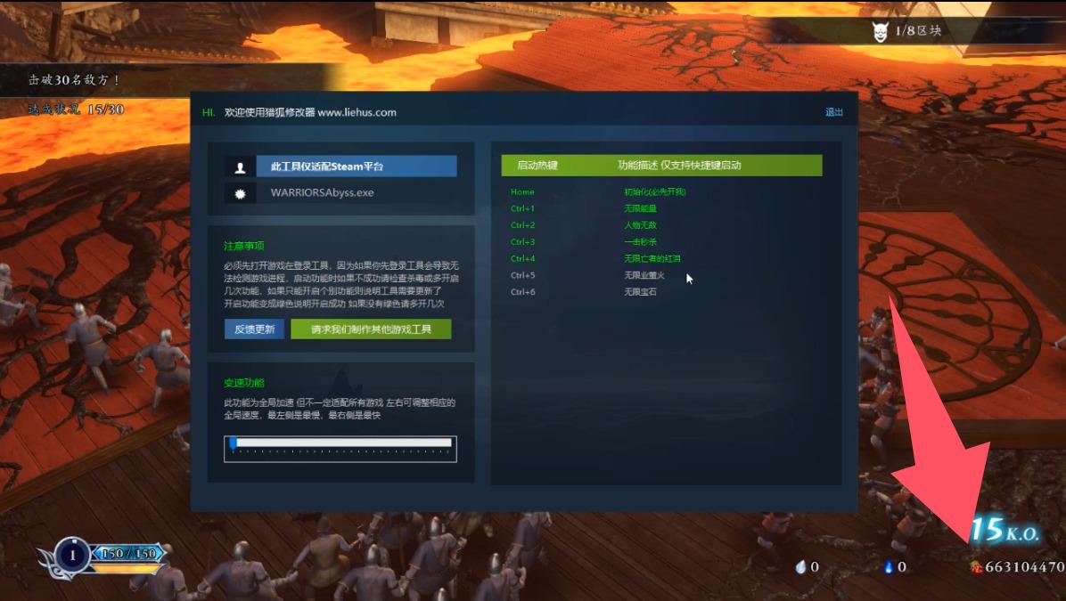 无双深渊 WARRIORS: Abyss游戏截图 无双深渊 WARRIORS: Abyss游戏截图 2