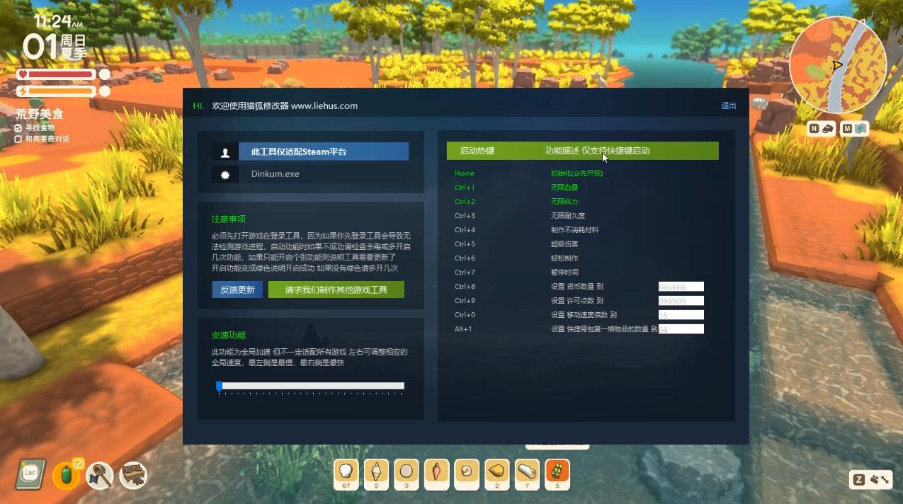 金垦小镇 Dinkum 4月26日更新游戏截图 金垦小镇 Dinkum 4月26日更新游戏截图 1