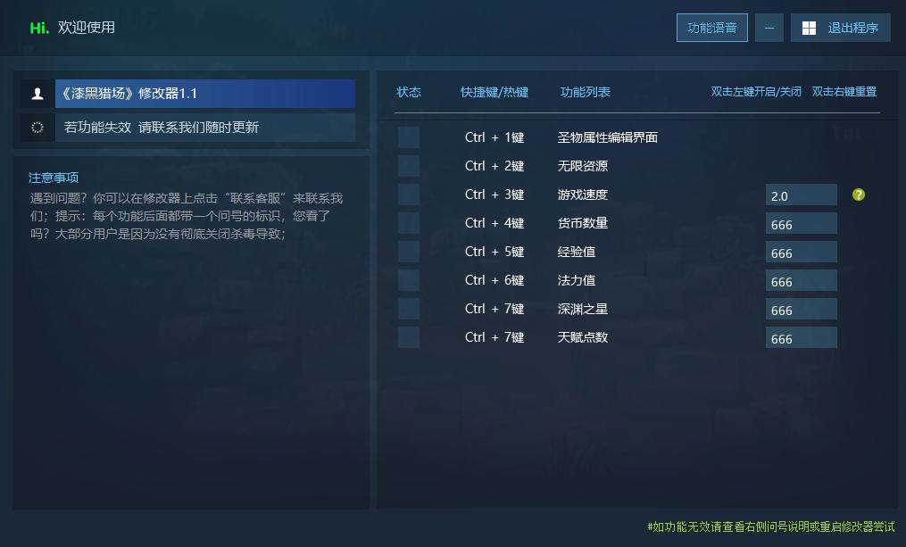 漆黑猎场 Dark Hunting Ground 4月2日更新 可自定义词条游戏封面 漆黑猎场 Dark Hunting Ground 4月2日更新 可自定义词条游戏封面