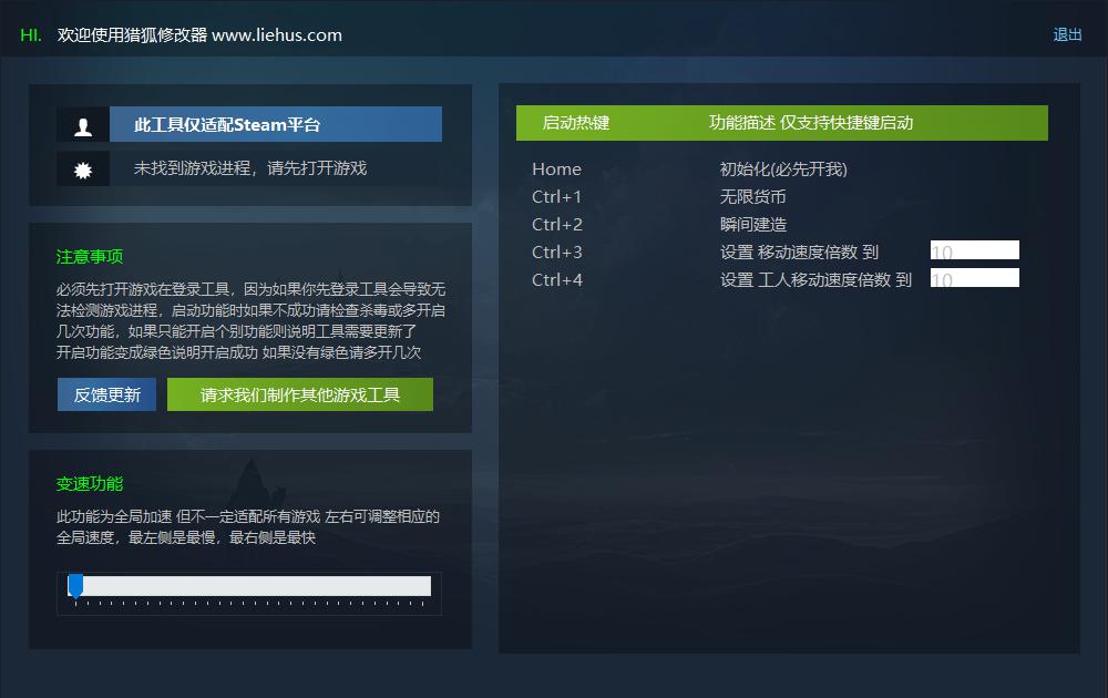 王国:两位君主 4月20日更新 Kingdom Two Crowns游戏截图 王国:两位君主 4月20日更新 Kingdom Two Crowns游戏截图 1