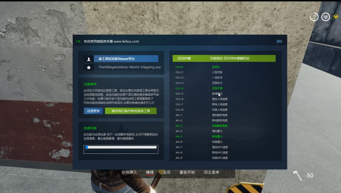 猎狐管理员 的评论图片 1