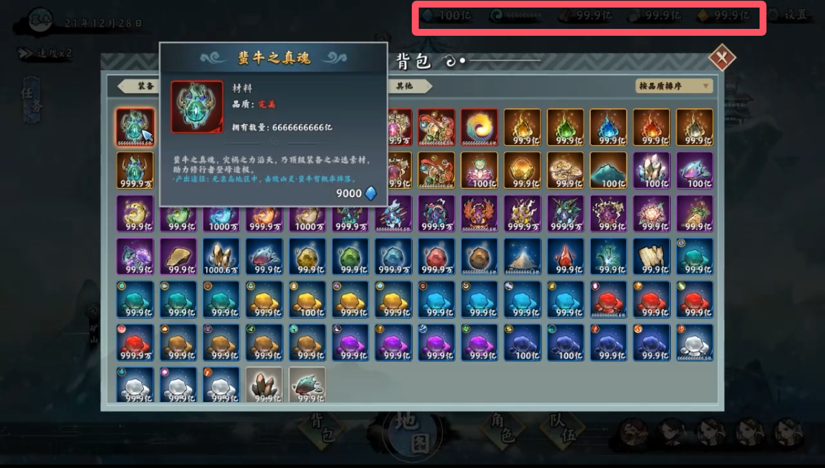 猎狐管理员 的评论图片 2