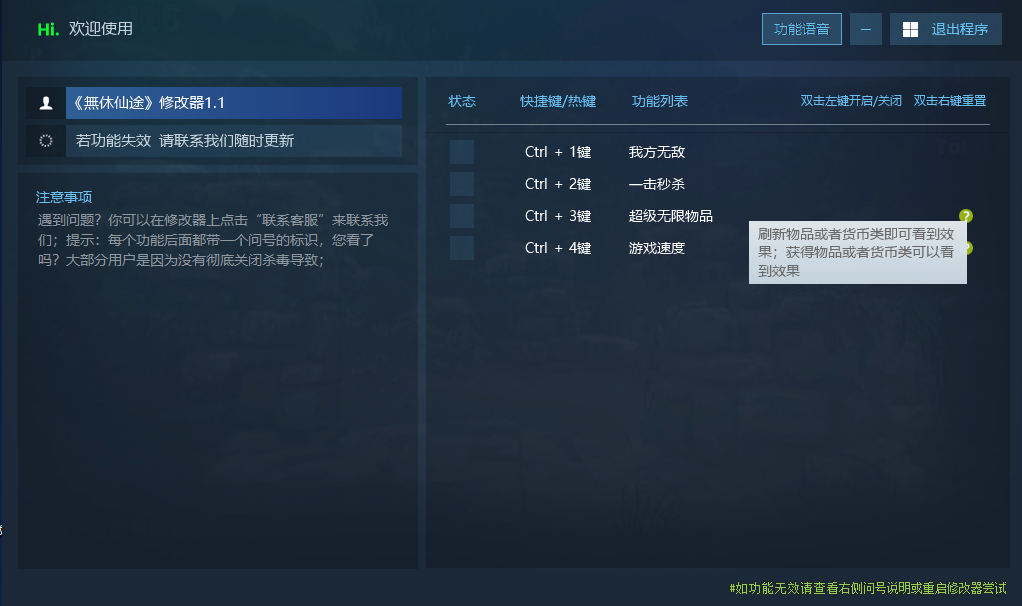 猎狐管理员 的评论图片 1