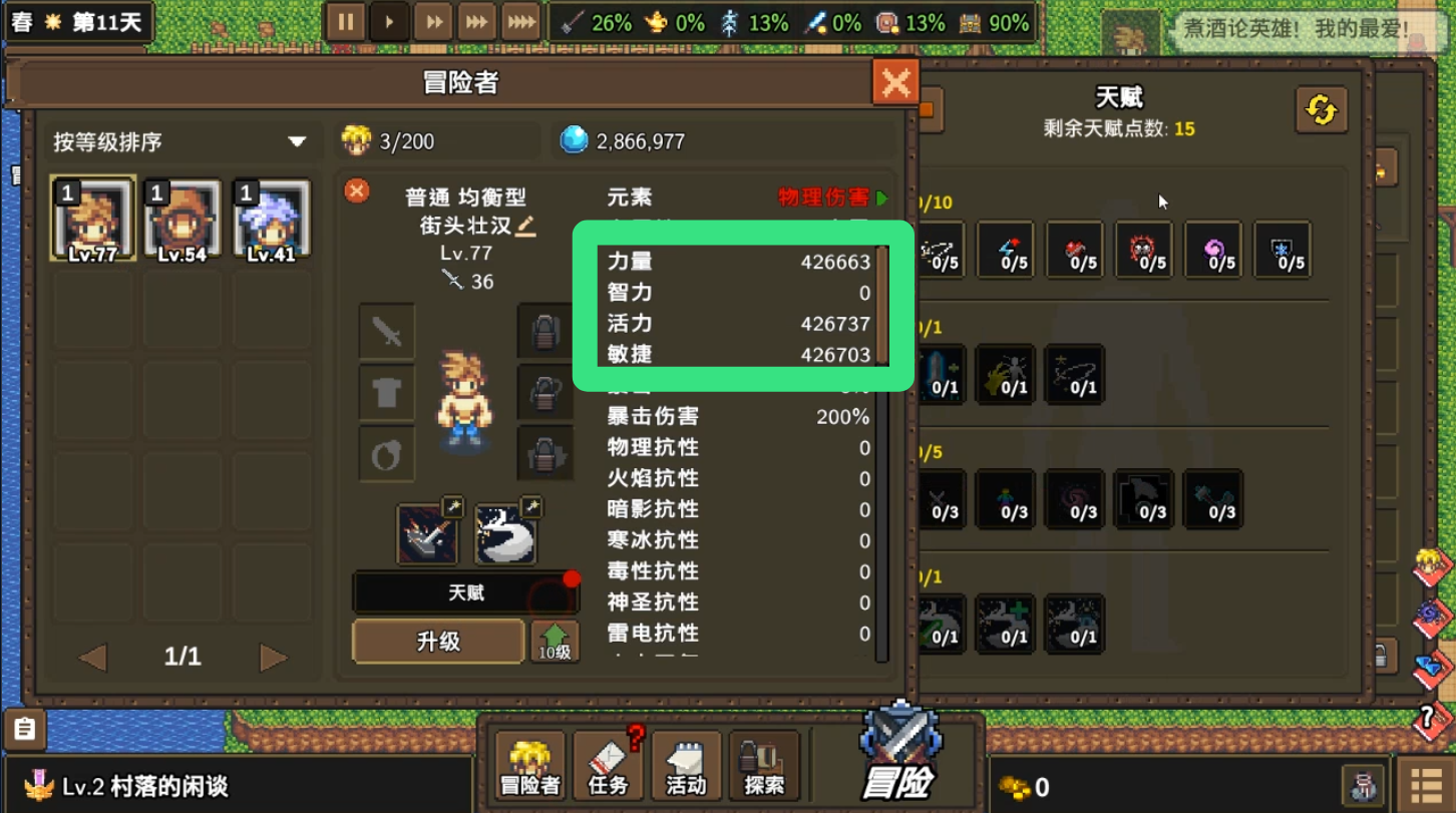 猎狐管理员 的评论图片 3