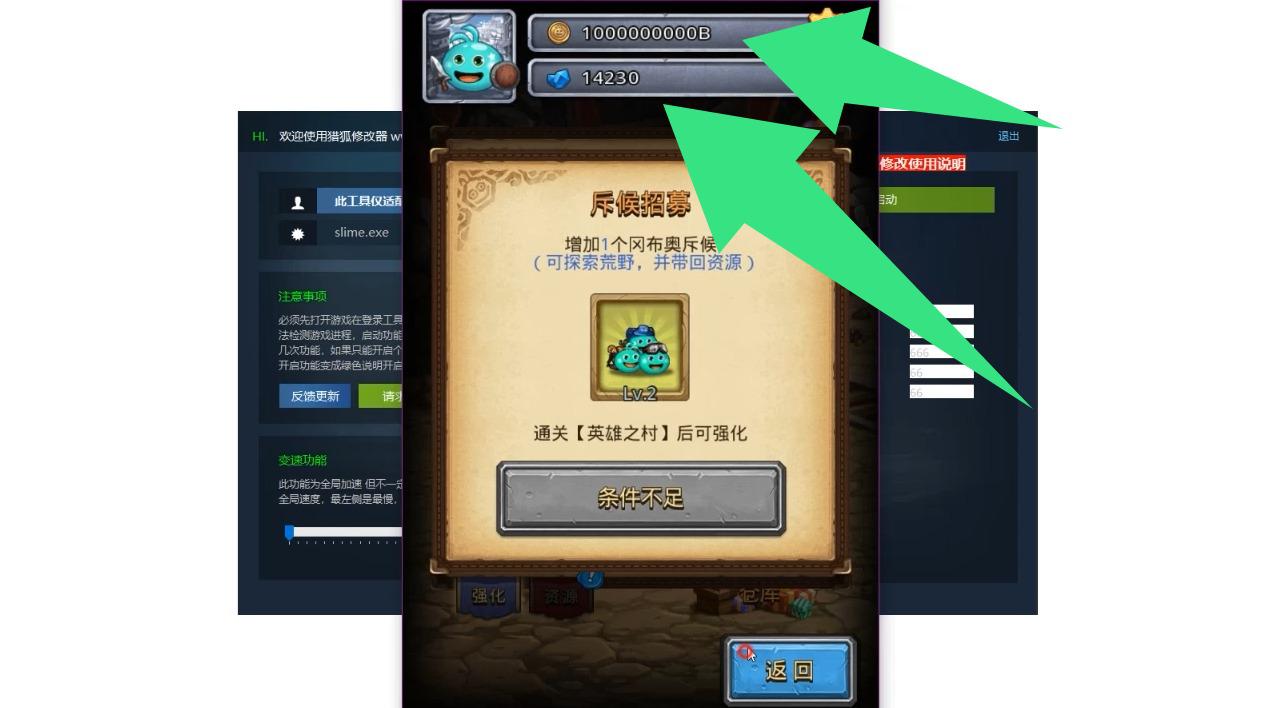 猎狐管理员 的评论图片 1