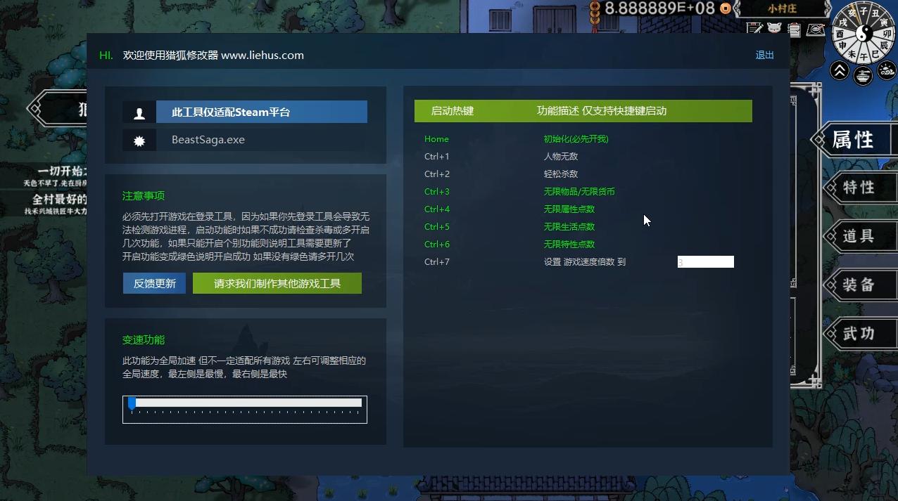 猎狐管理员 的评论图片 4
