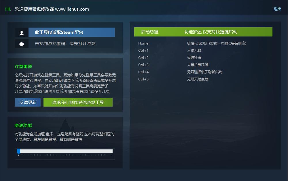猎狐管理员 的评论图片 1