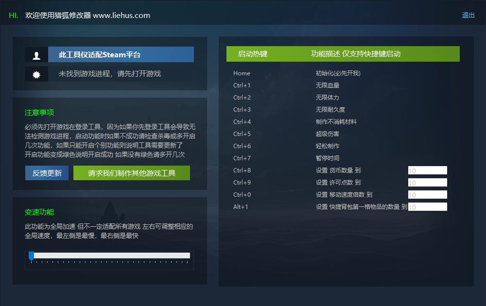 猎狐管理员 的评论图片 1