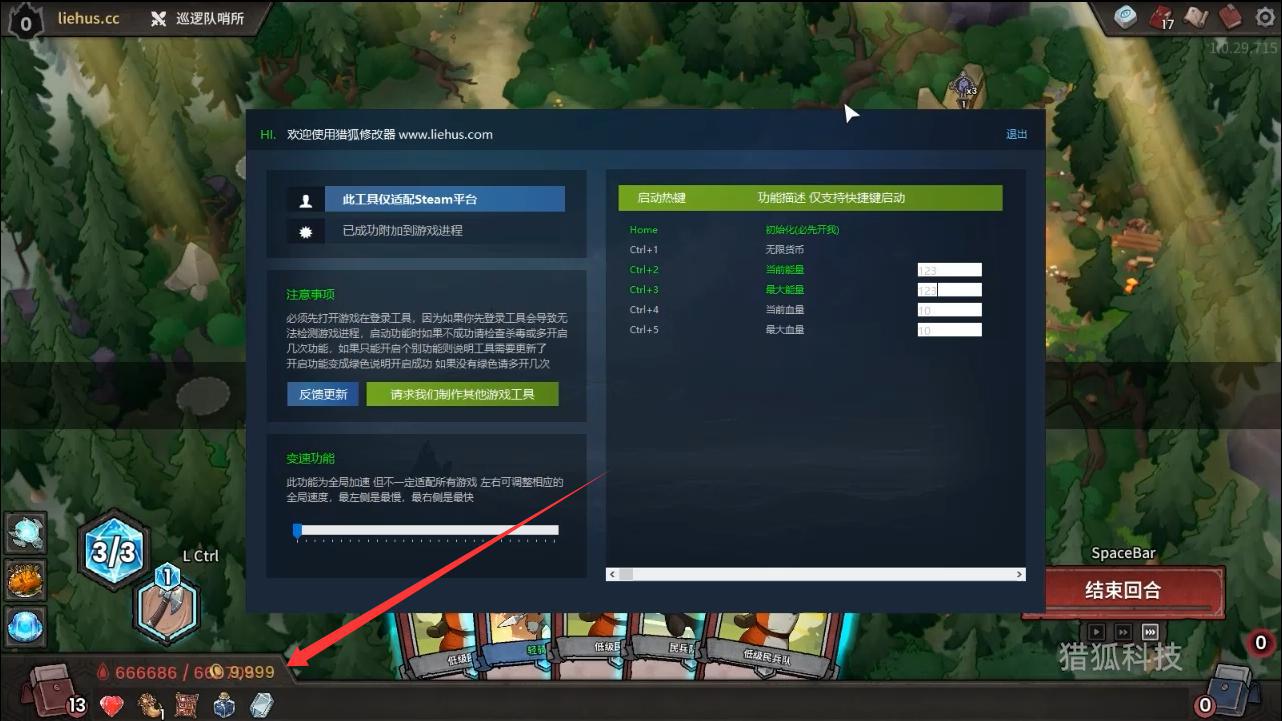 猎狐管理员 的评论图片 1