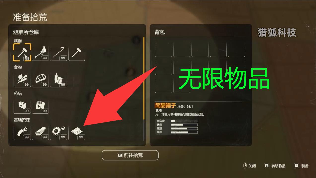 猎狐管理员 的评论图片 2