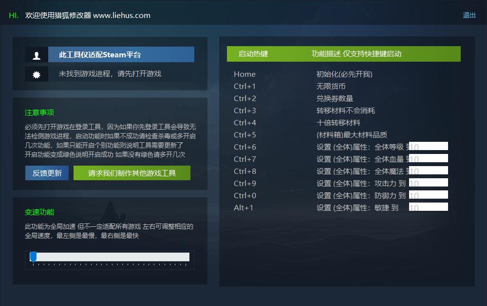 猎狐管理员 的评论图片 1