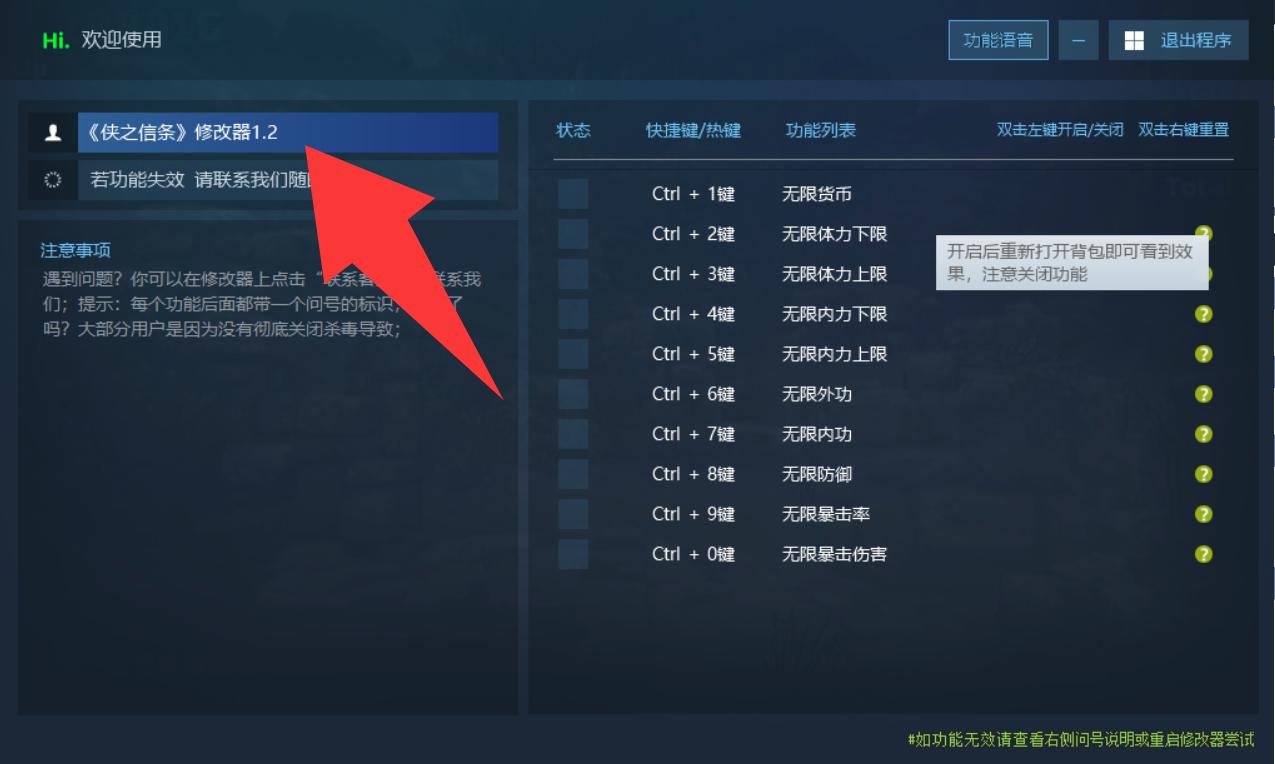 猎狐管理员 的评论图片 1
