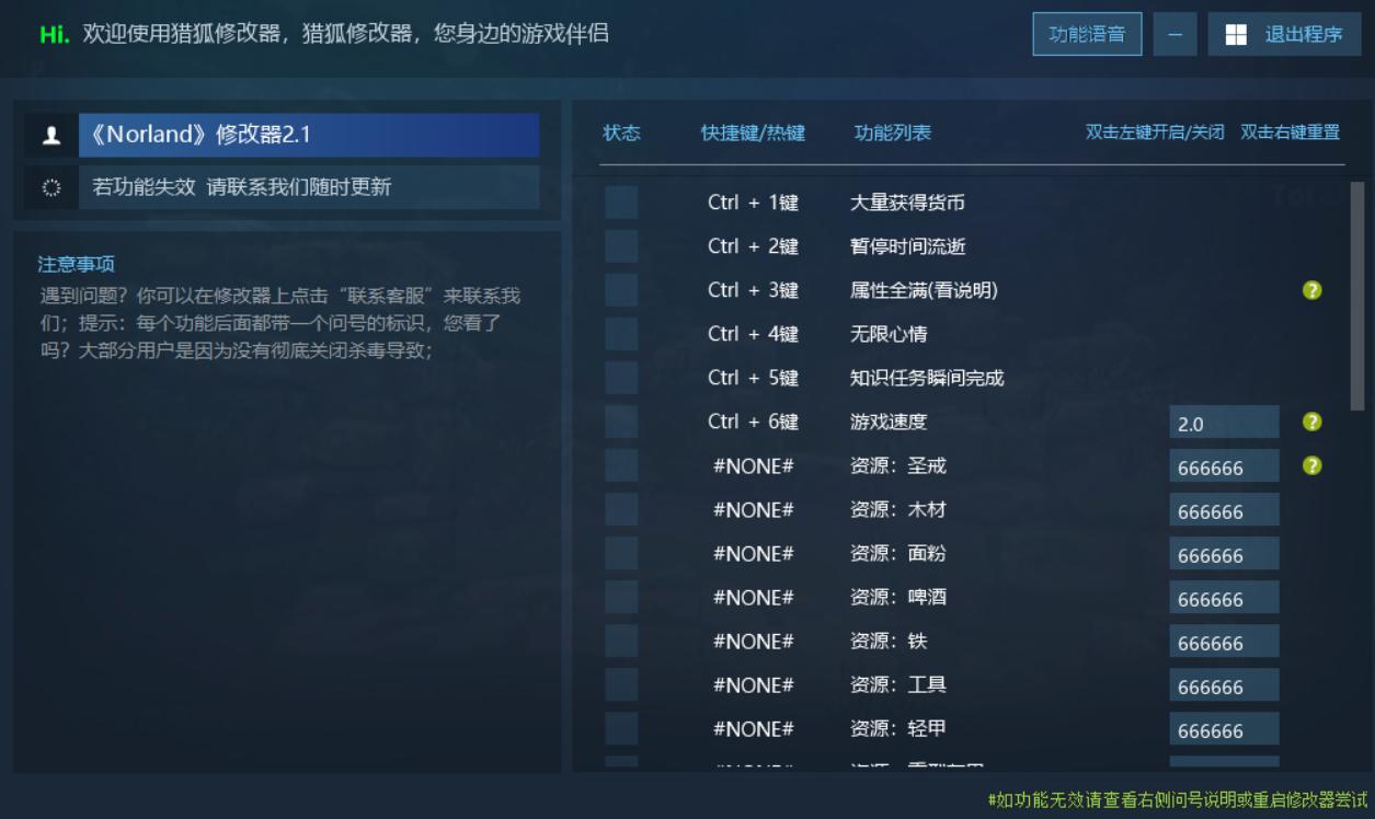猎狐管理员 的评论图片 1